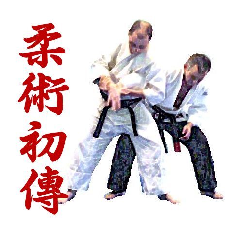 Jujutsu Shoden DVD