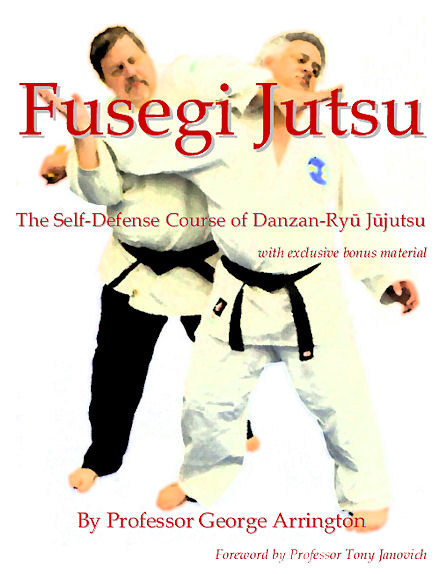 Buy Fusegi Jutsu e-Book NOW!