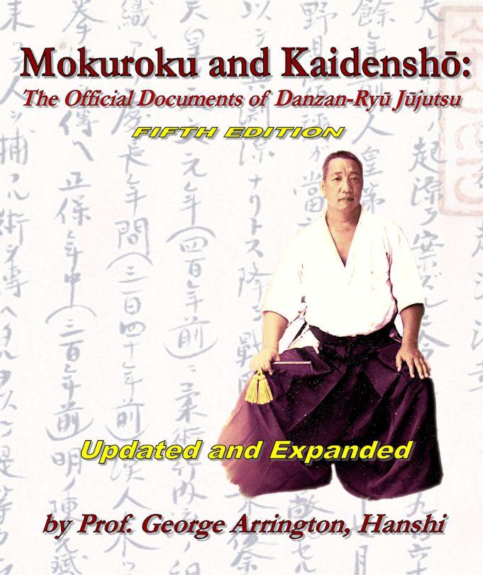 Mokuroku Front Cover